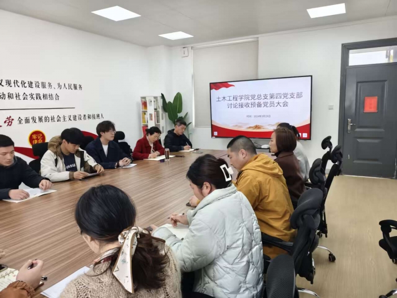 微信图片_20240409185546.jpg