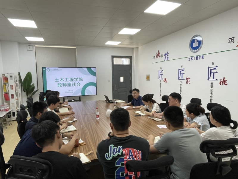 微信图片_20240707080433.jpg
