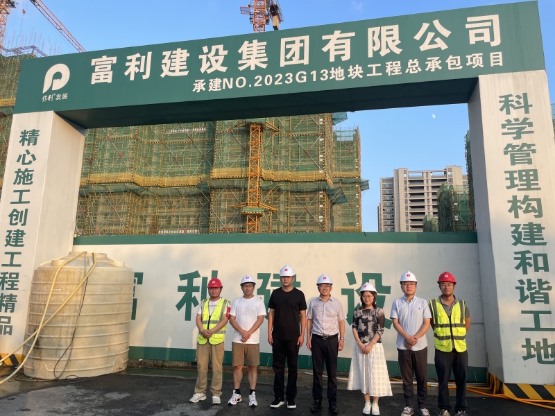 微信图片_20240824170012.jpg
