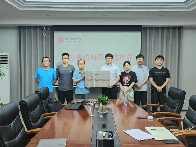 微信图片_20240914152306.jpg