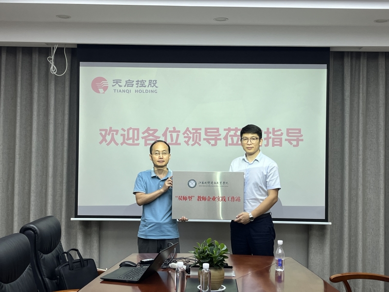 微信图片_20240914152254.jpg