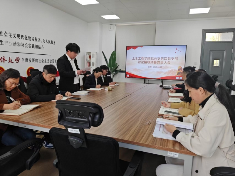 微信图片_20250403132954.jpg